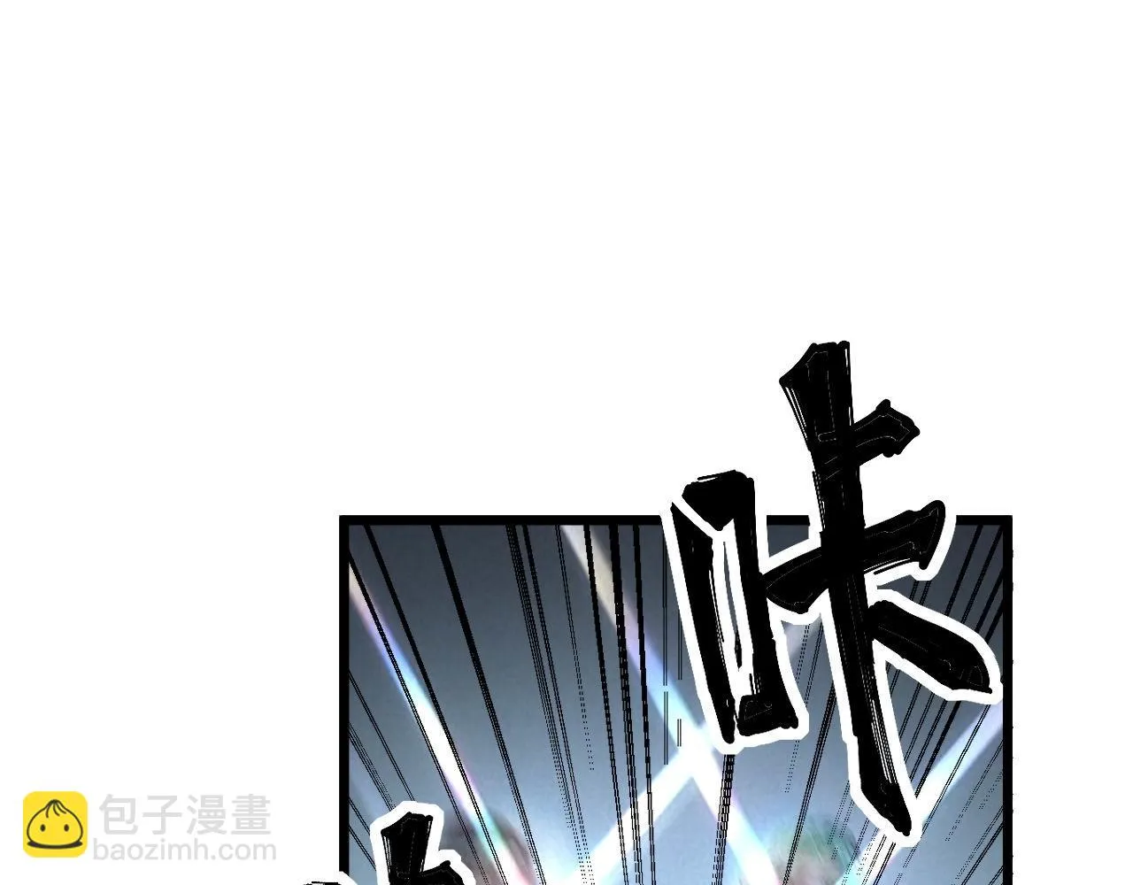 第395话 结账妙招 第87页