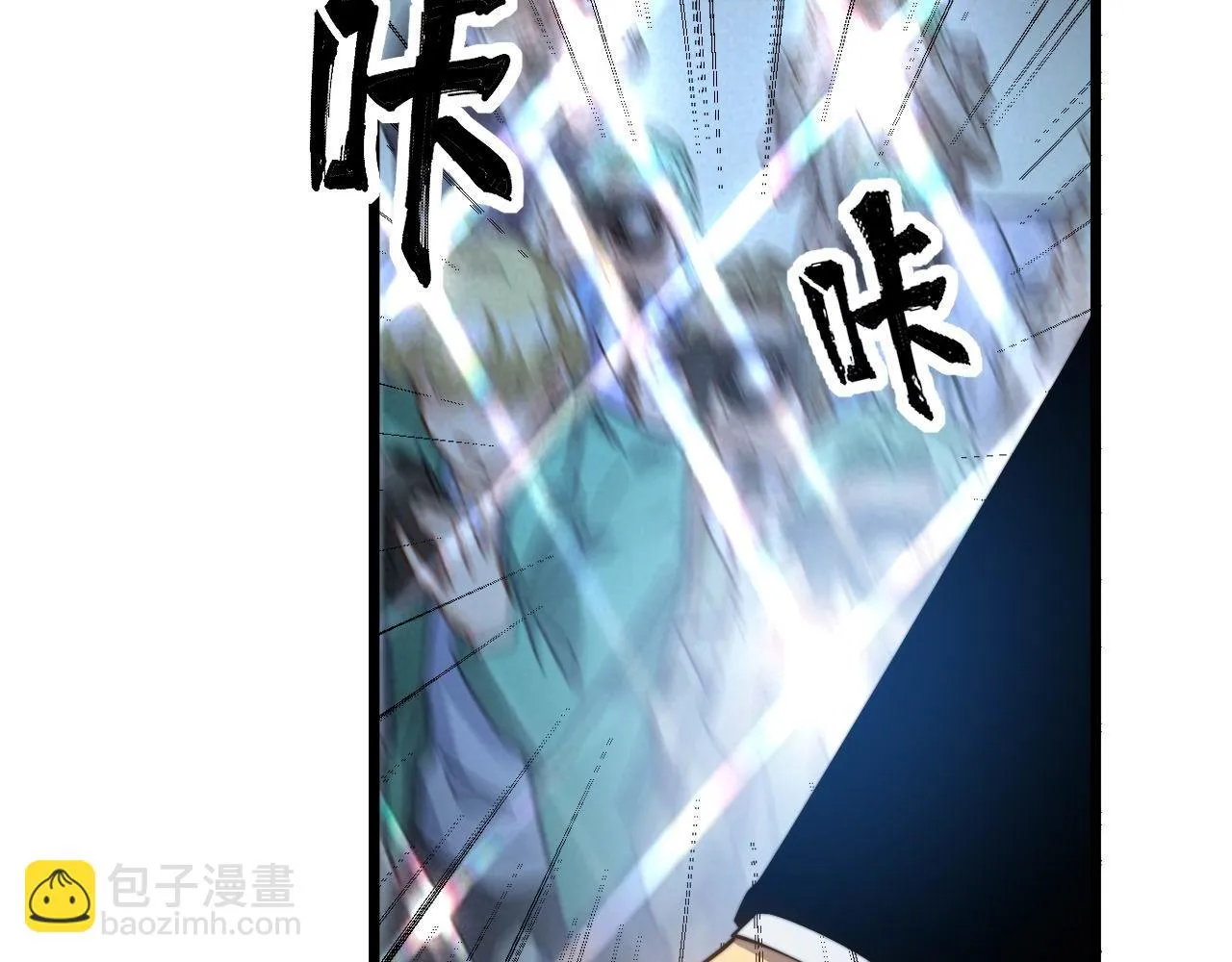 第395话 结账妙招 第88页