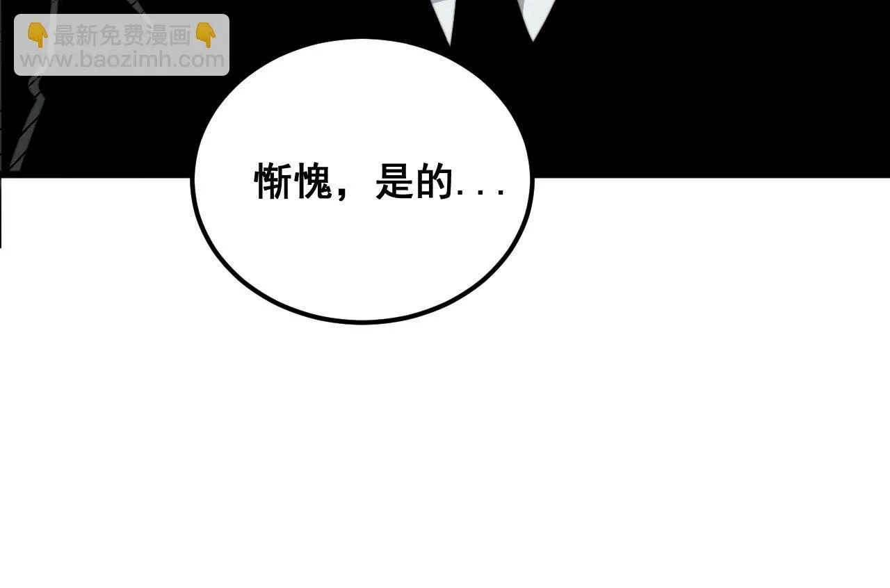 第395话 结账妙招 第97页