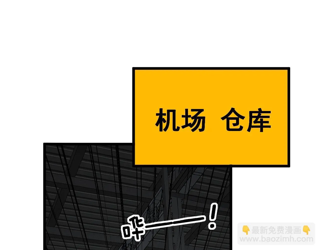 第395话 结账妙招 第116页