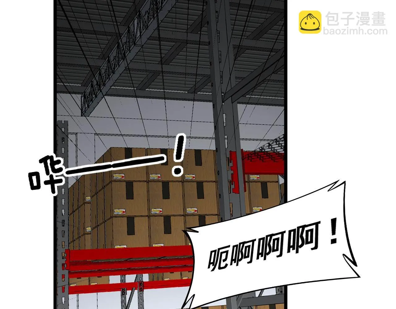 第395话 结账妙招 第117页