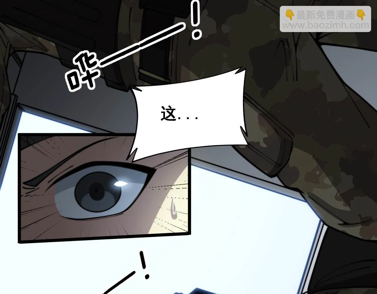 第395话 结账妙招 第120页