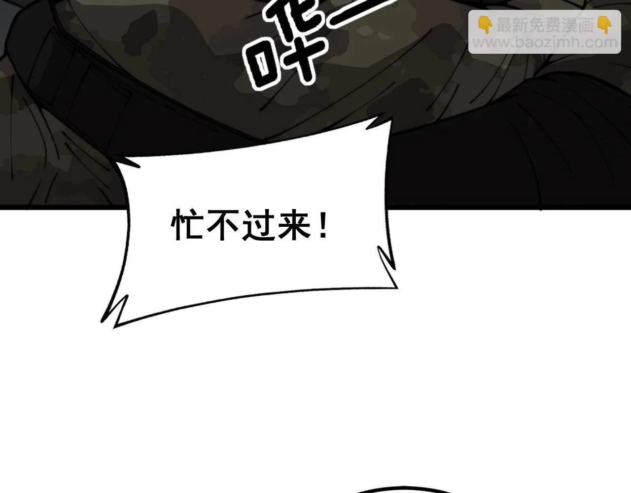 第395话 结账妙招 第122页