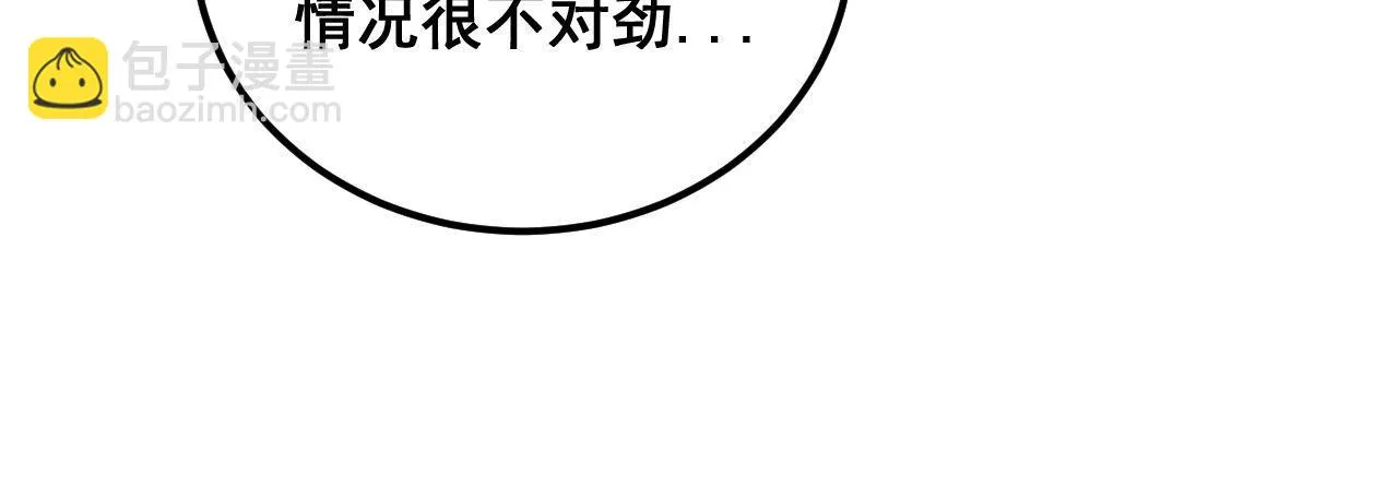 第395话 结账妙招 第127页
