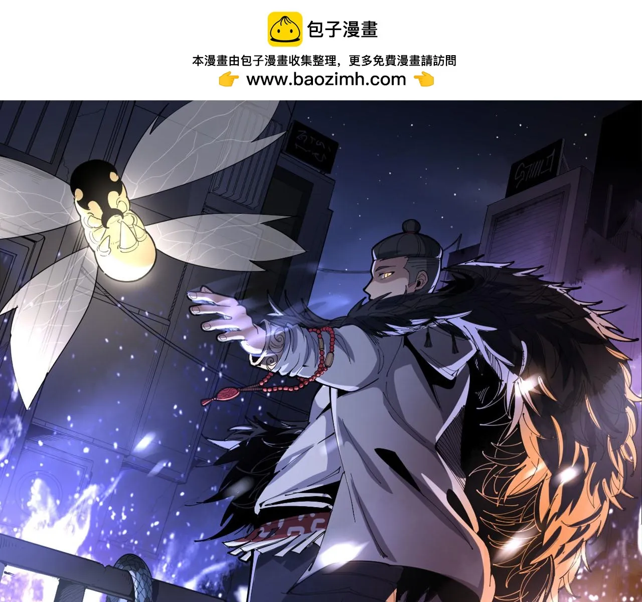 第394话 特工 第1页