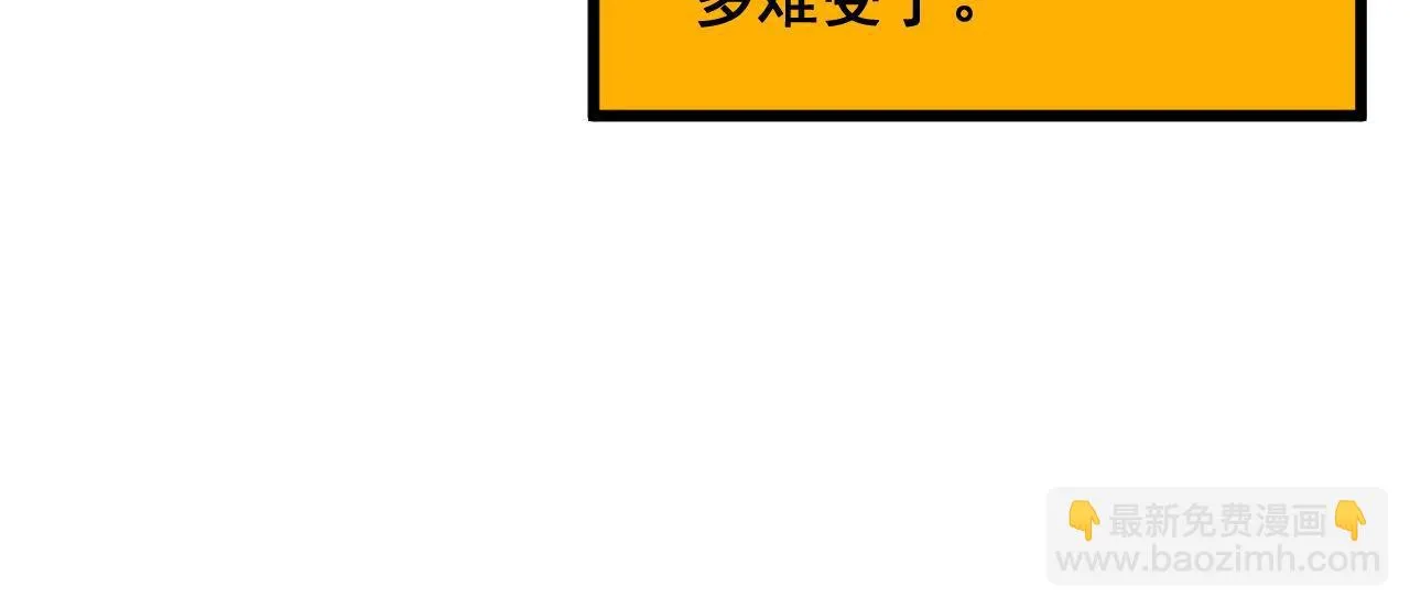 第394话 特工 第25页