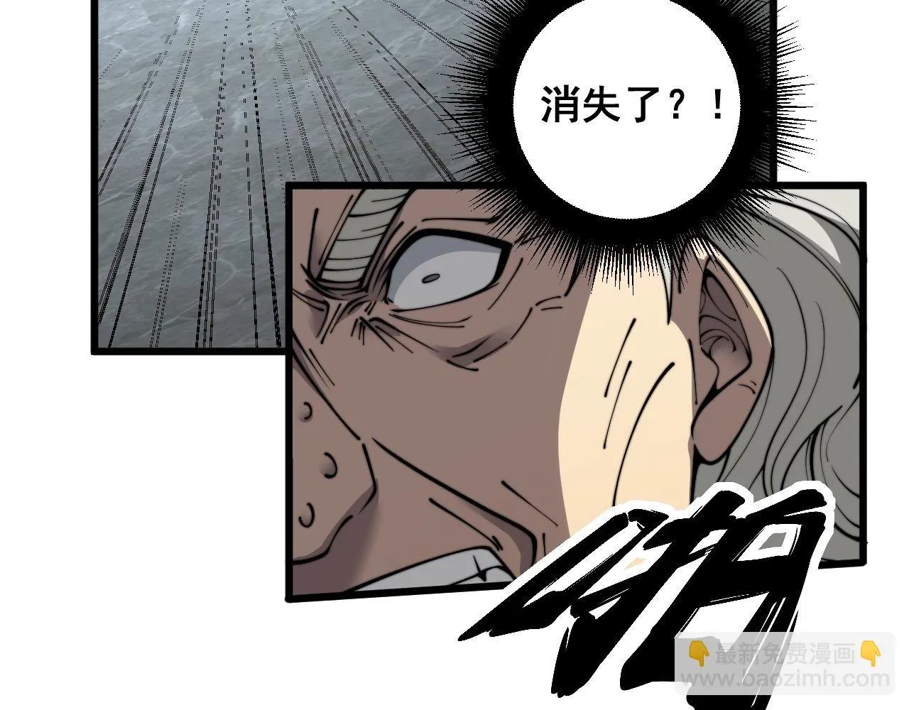 第394话 特工 第38页