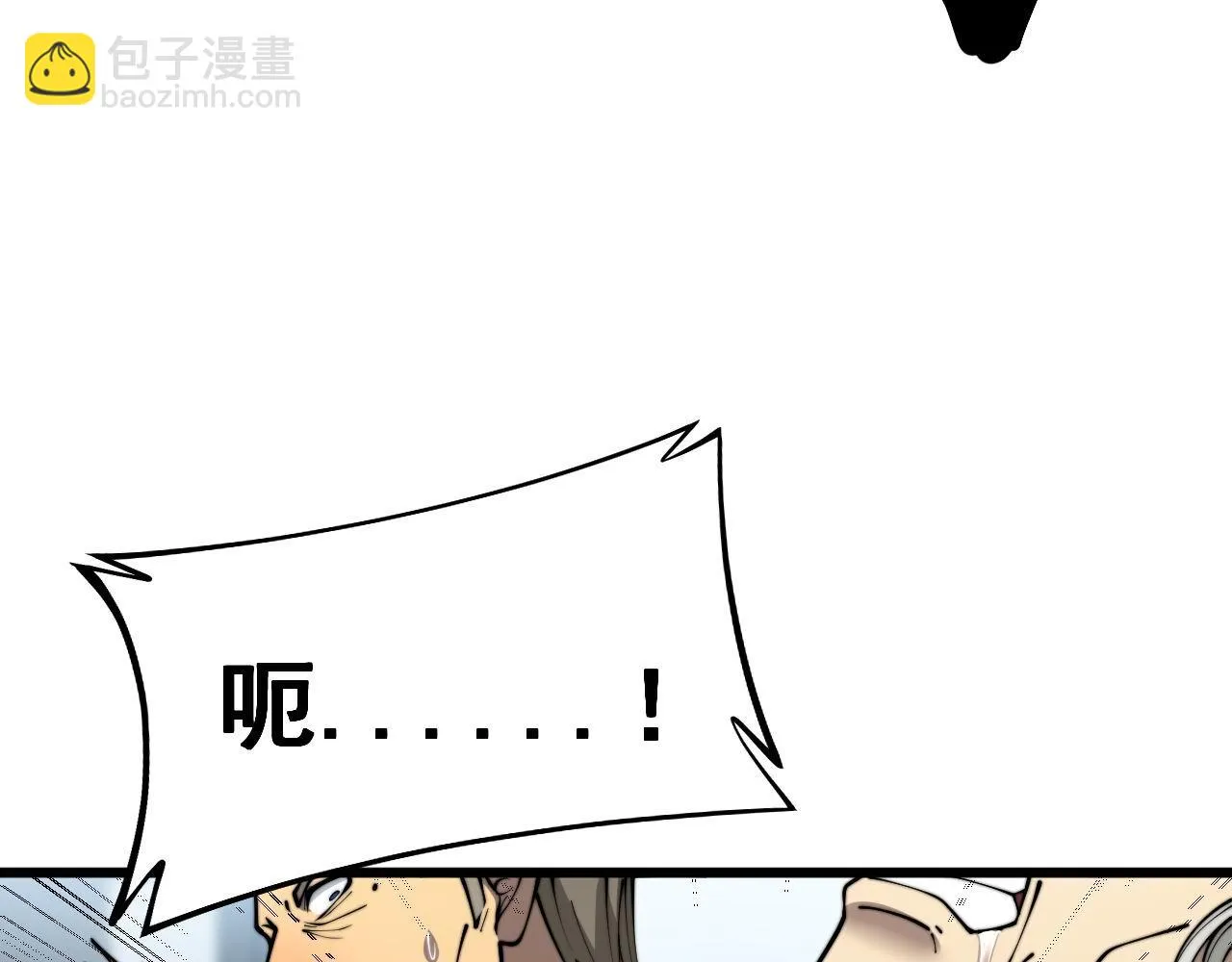 第394话 特工 第39页