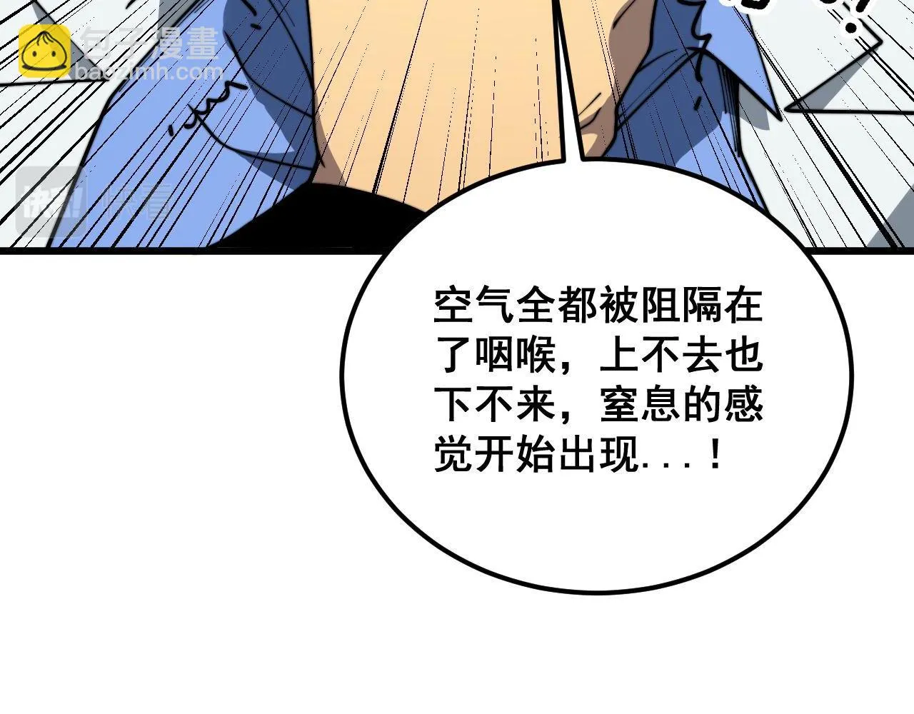 第394话 特工 第46页