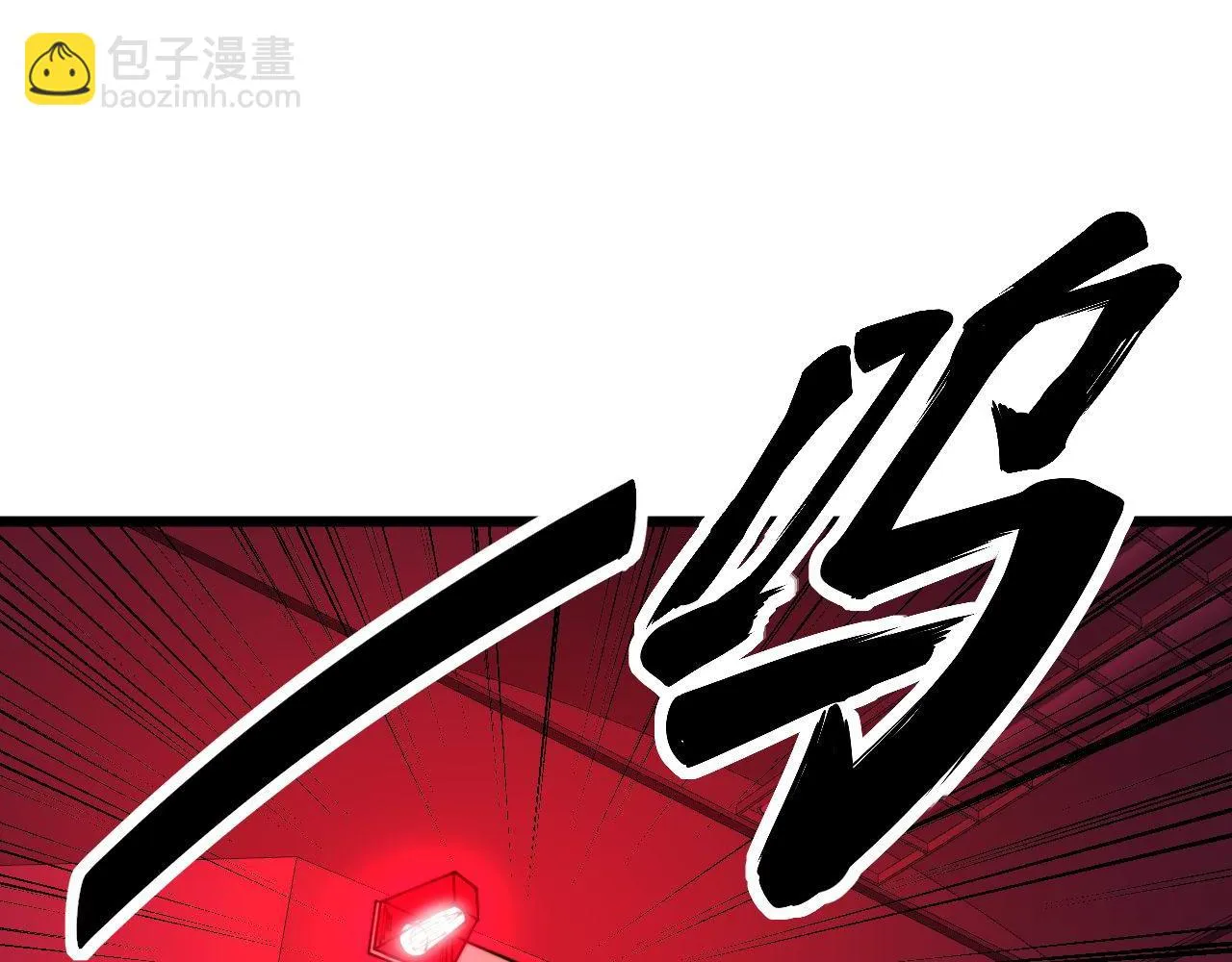 第394话 特工 第51页