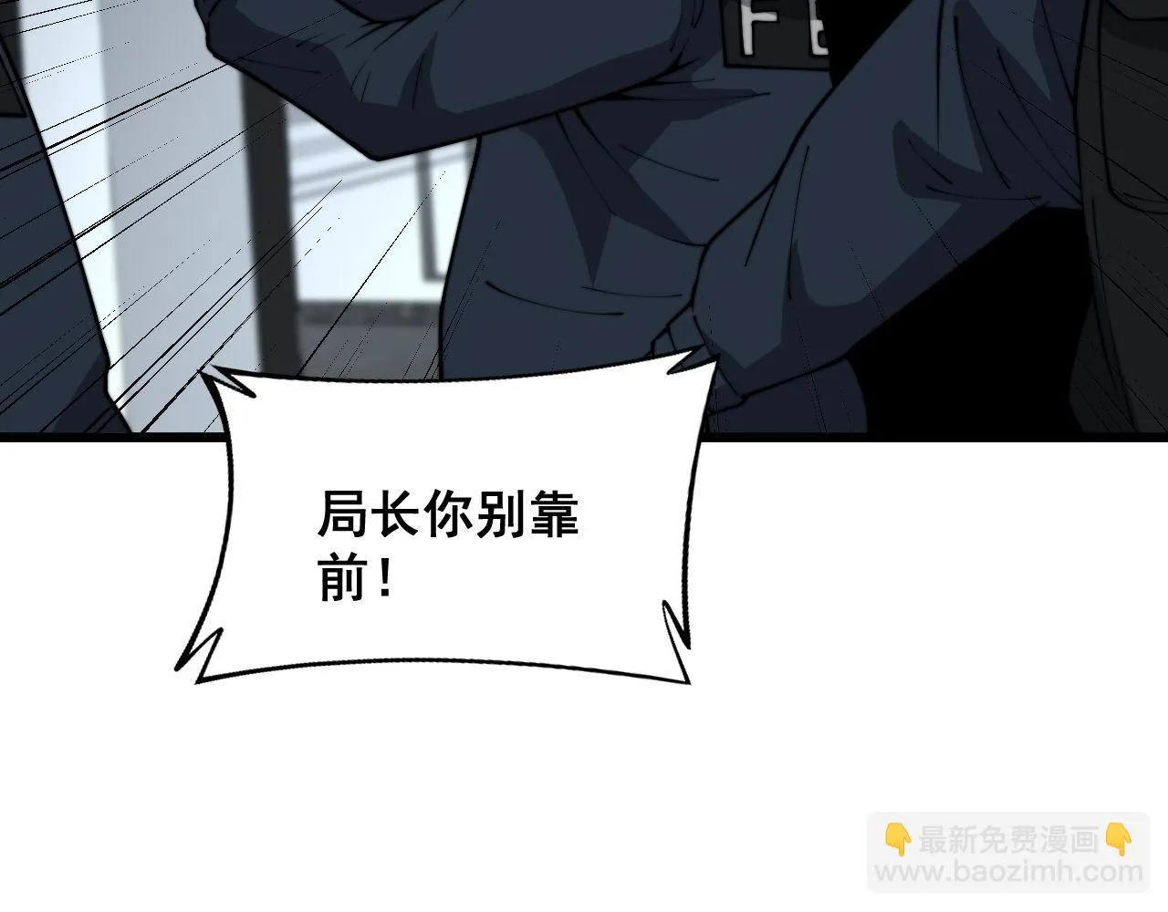 第394话 特工 第56页