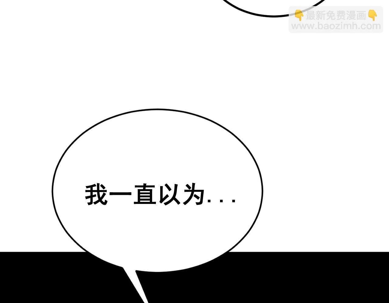 第394话 特工 第58页