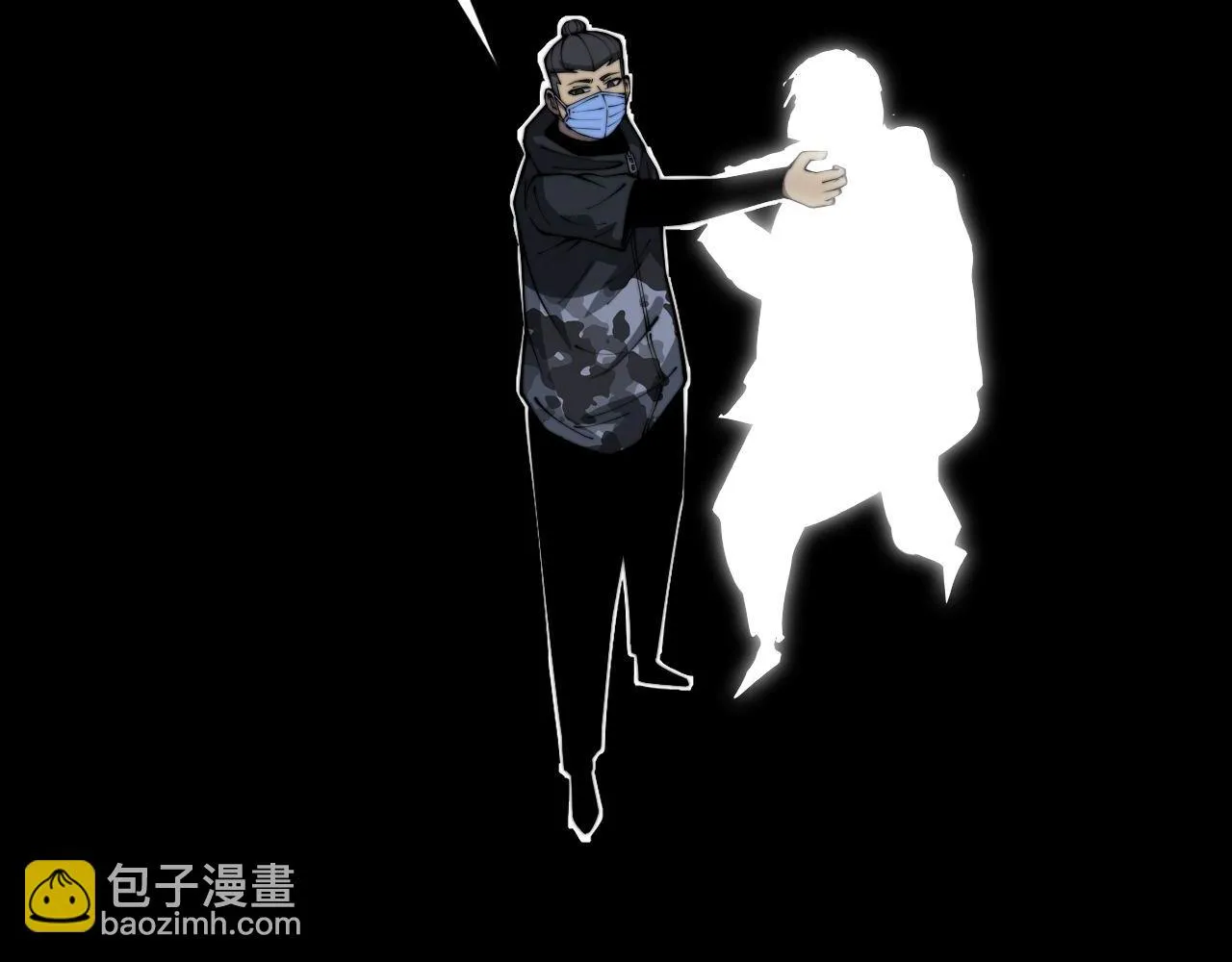 第394话 特工 第59页