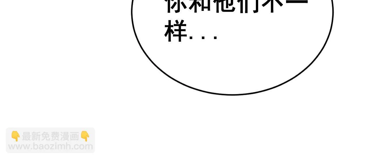 第394话 特工 第61页