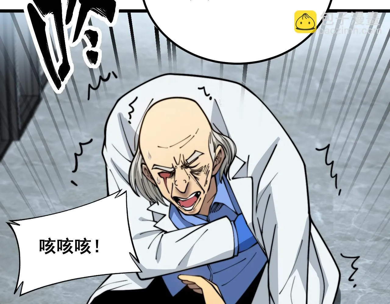 第394话 特工 第64页