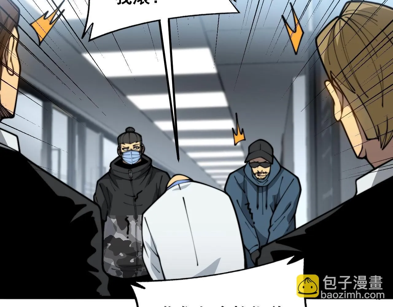 第394话 特工 第68页