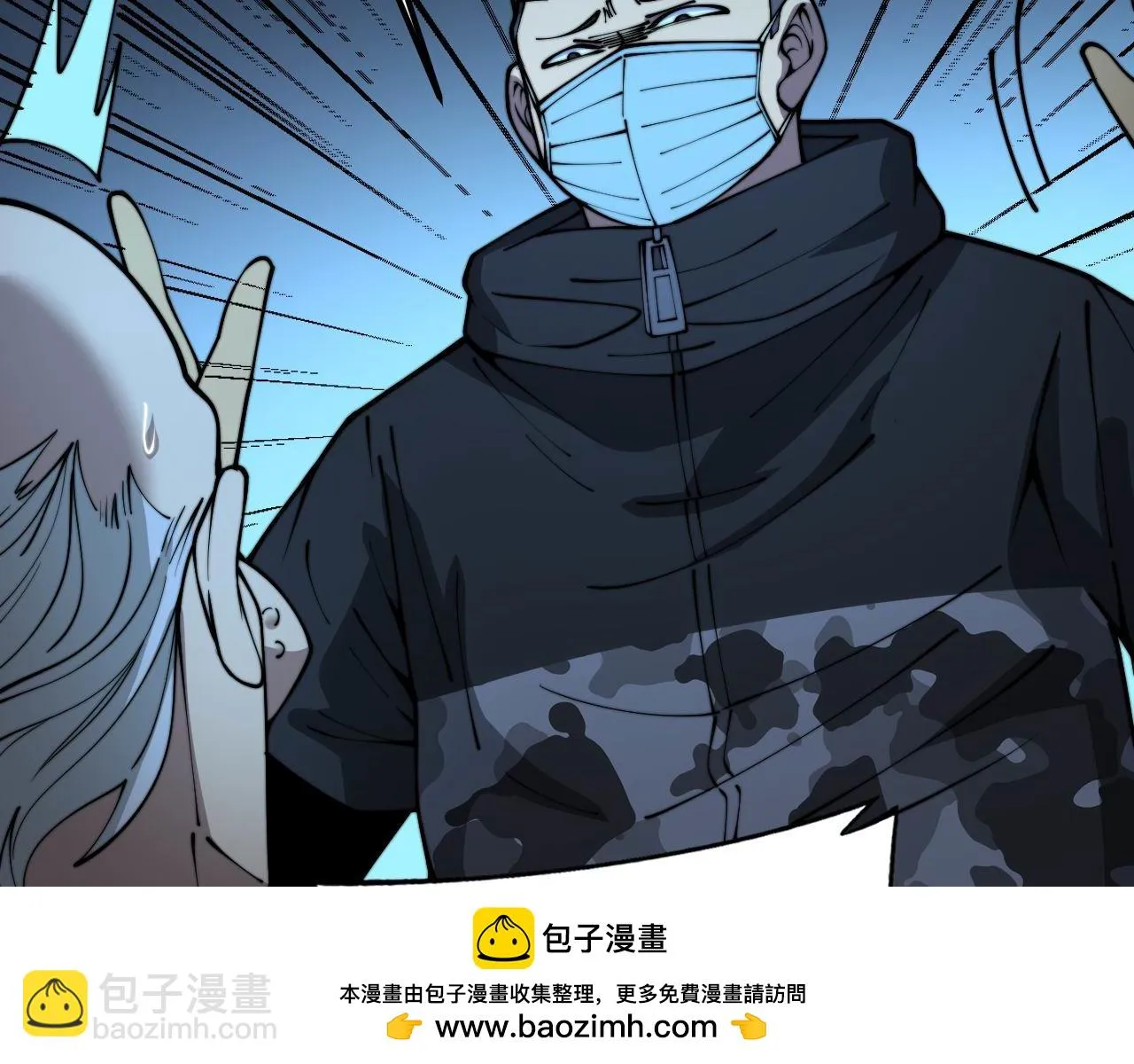 第394话 特工 第100页