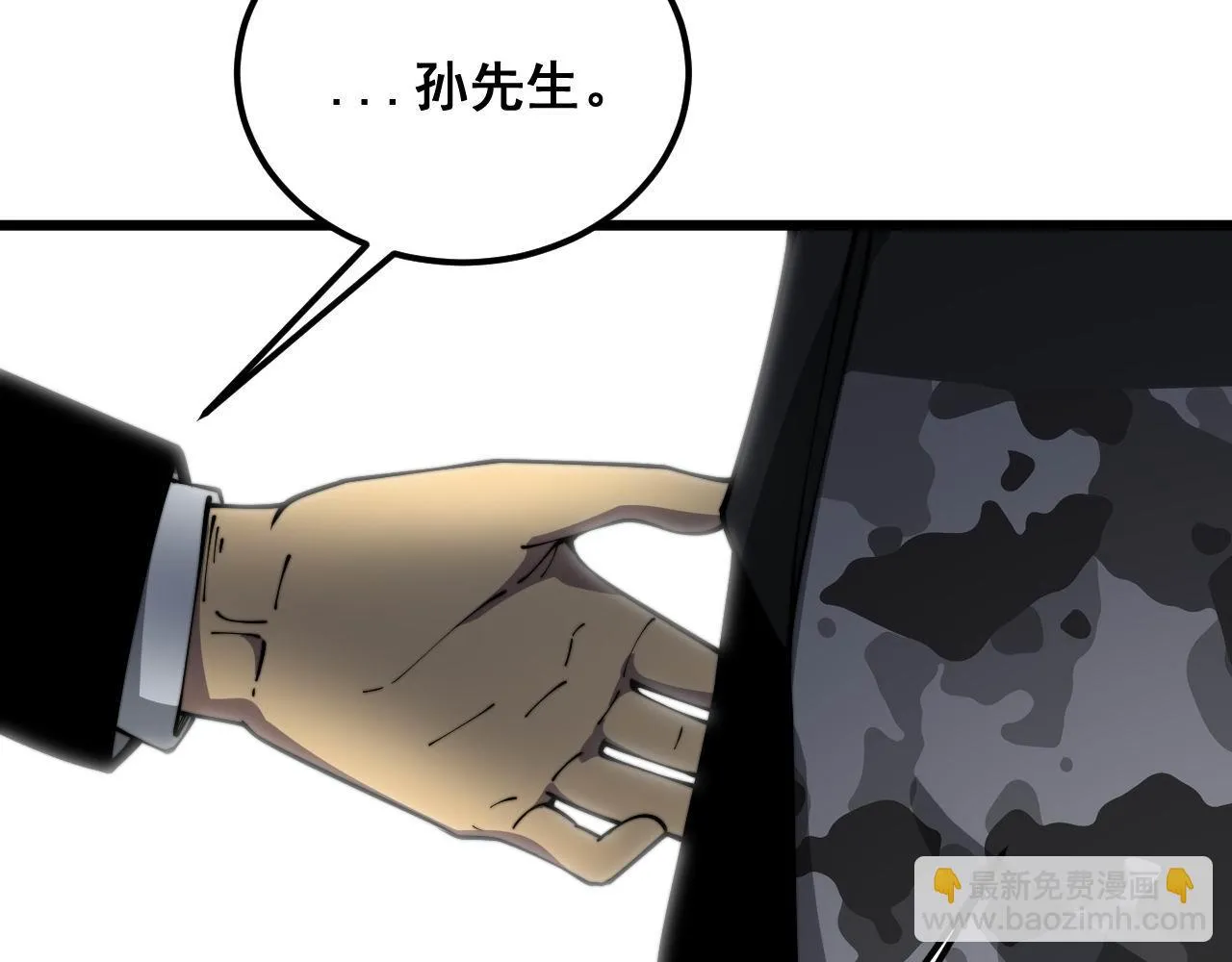 第394话 特工 第108页