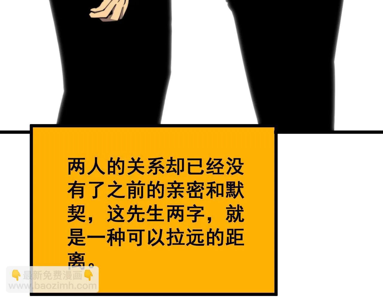 第394话 特工 第115页