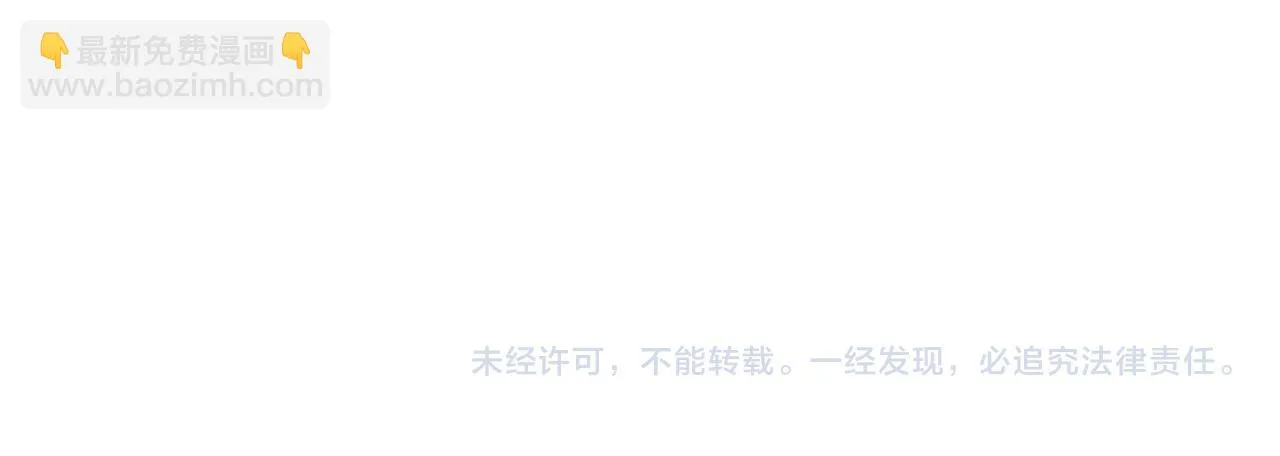 第394话 特工 第121页