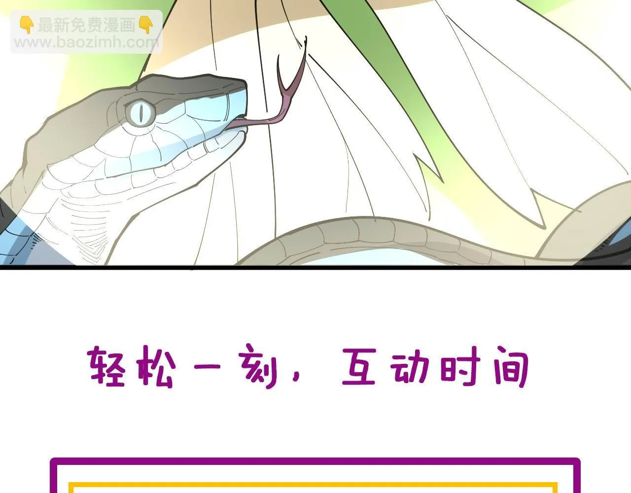 第394话 特工 第124页