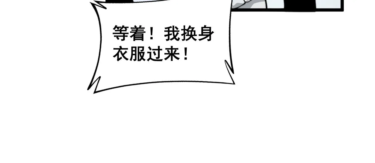 第396话 病毒来袭 第25页