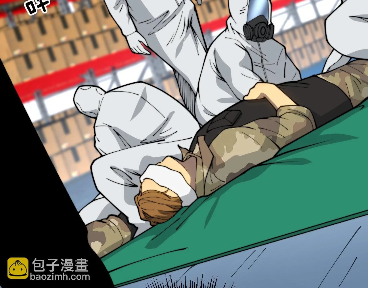 第396话 病毒来袭 第30页