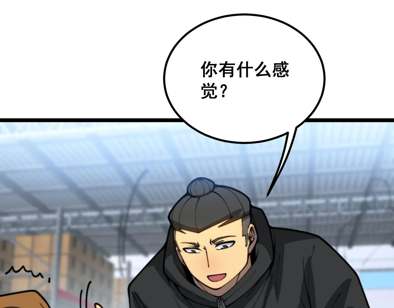 第396话 病毒来袭 第32页