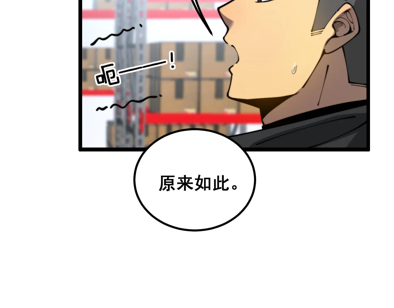 第396话 病毒来袭 第36页