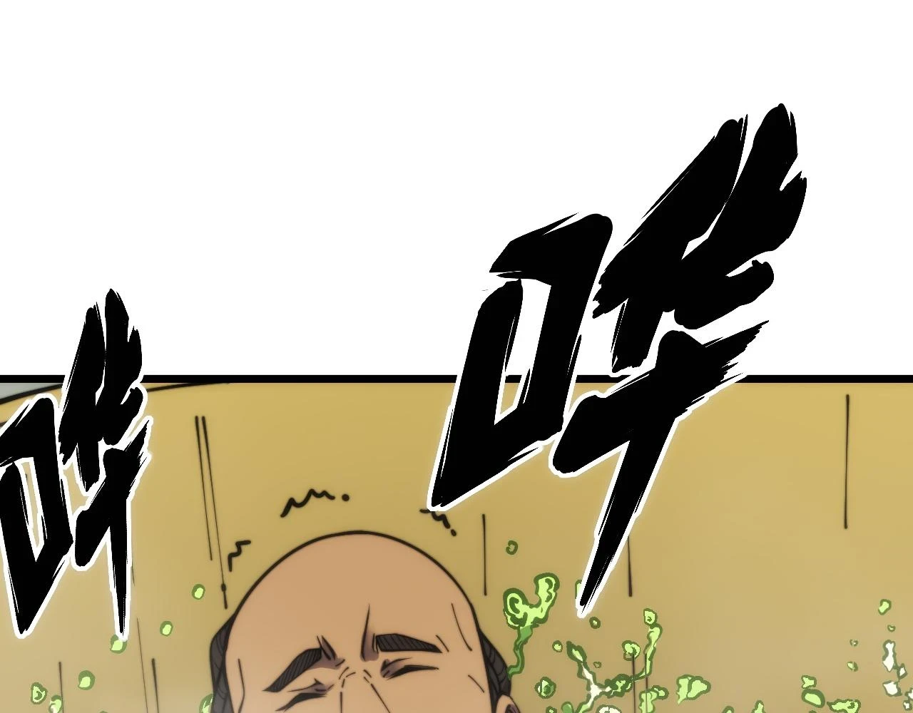 第396话 病毒来袭 第102页