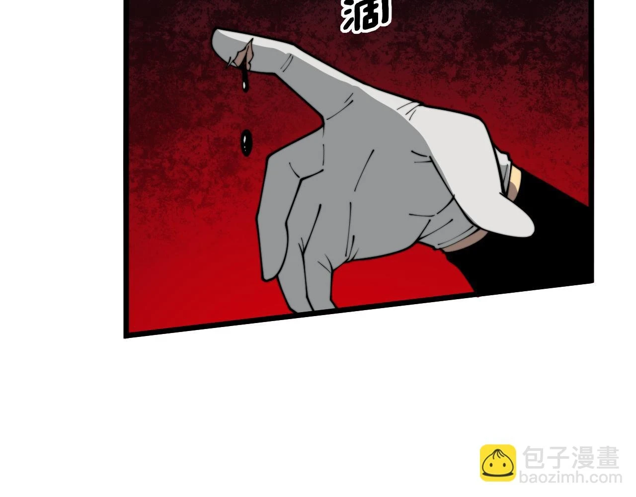 第396话 病毒来袭 第107页