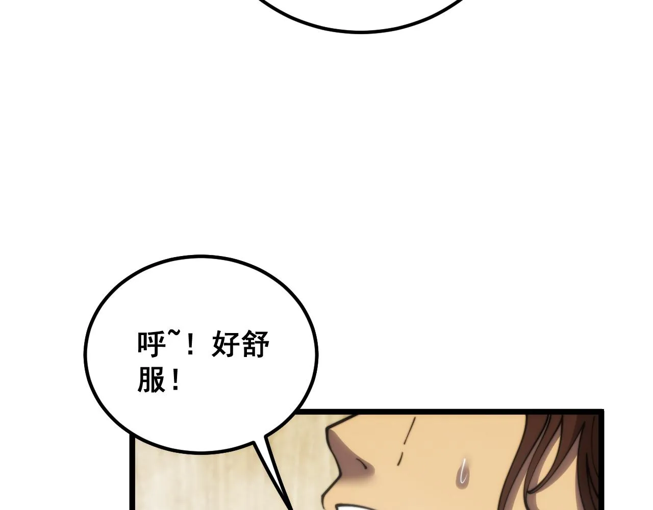 第396话 病毒来袭 第116页