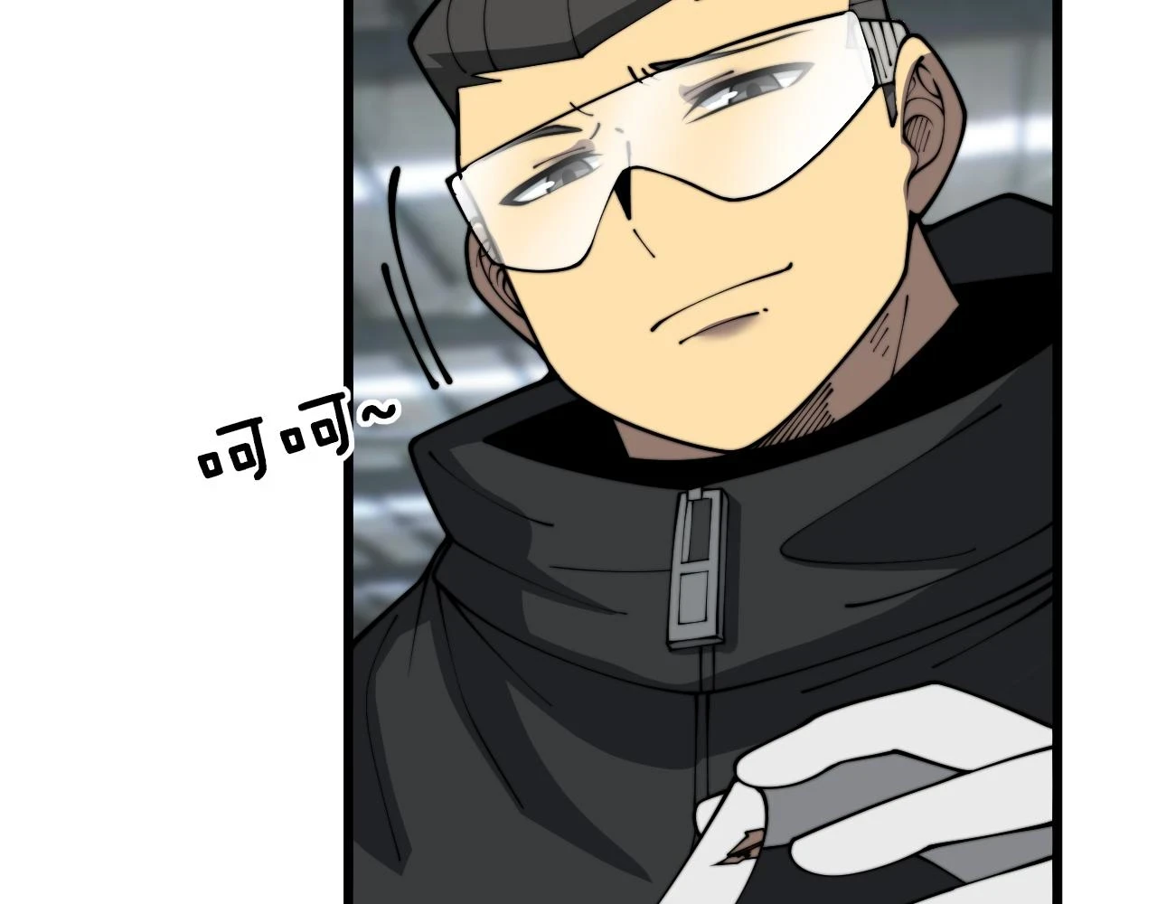 第397话 金山银山 第27页