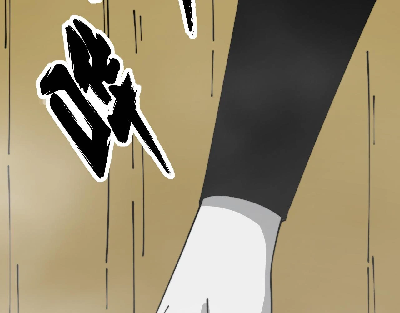 第397话 金山银山 第49页
