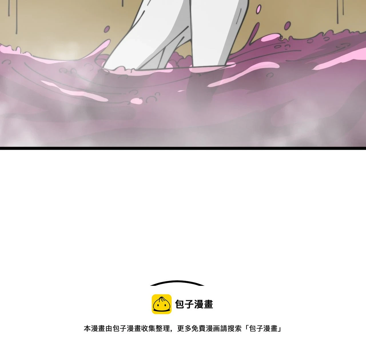 第397话 金山银山 第50页