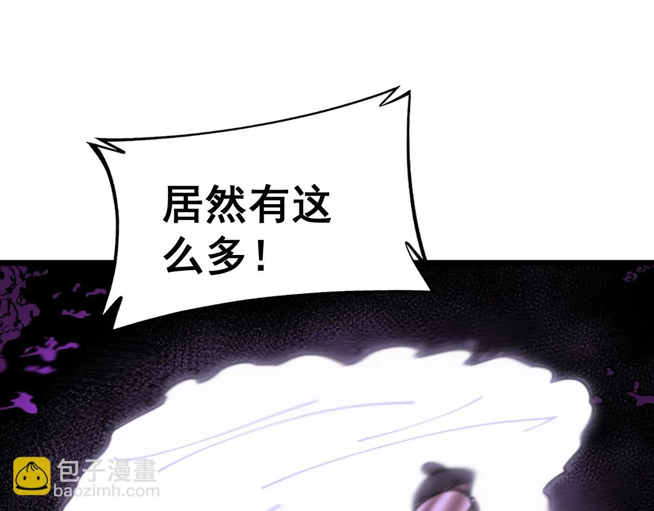 第397话 金山银山 第56页