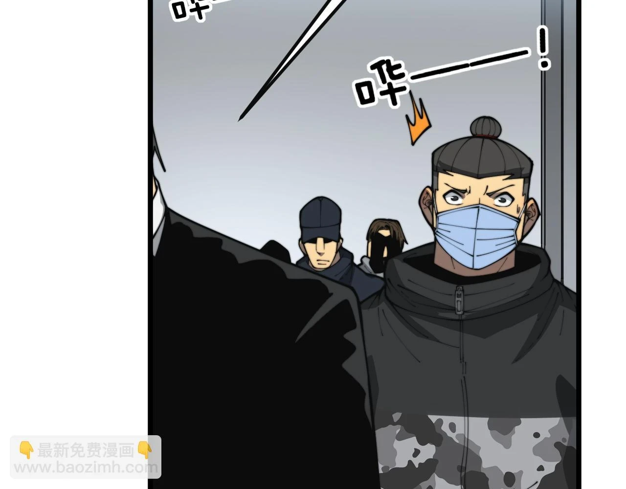 第397话 金山银山 第74页