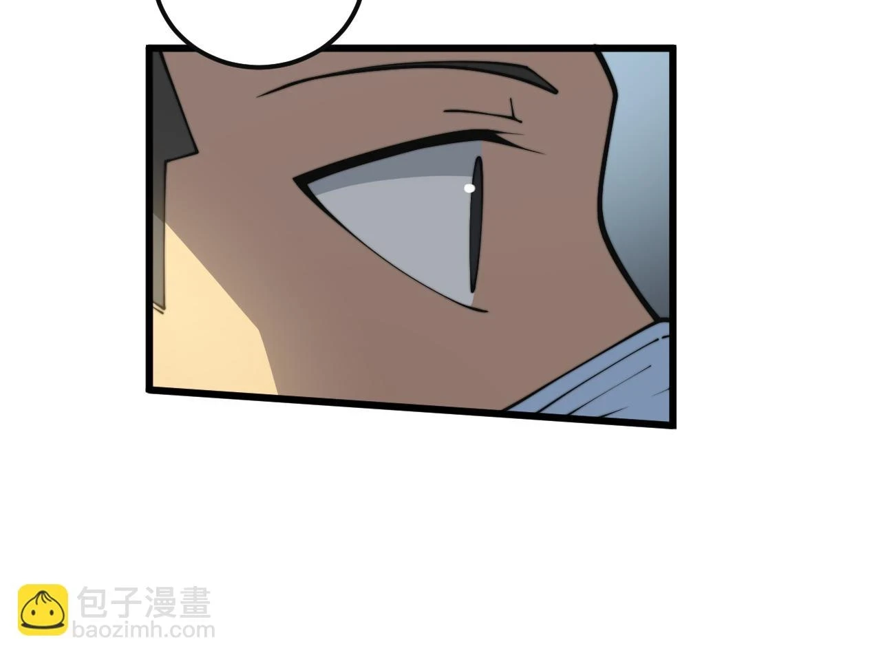 第397话 金山银山 第94页