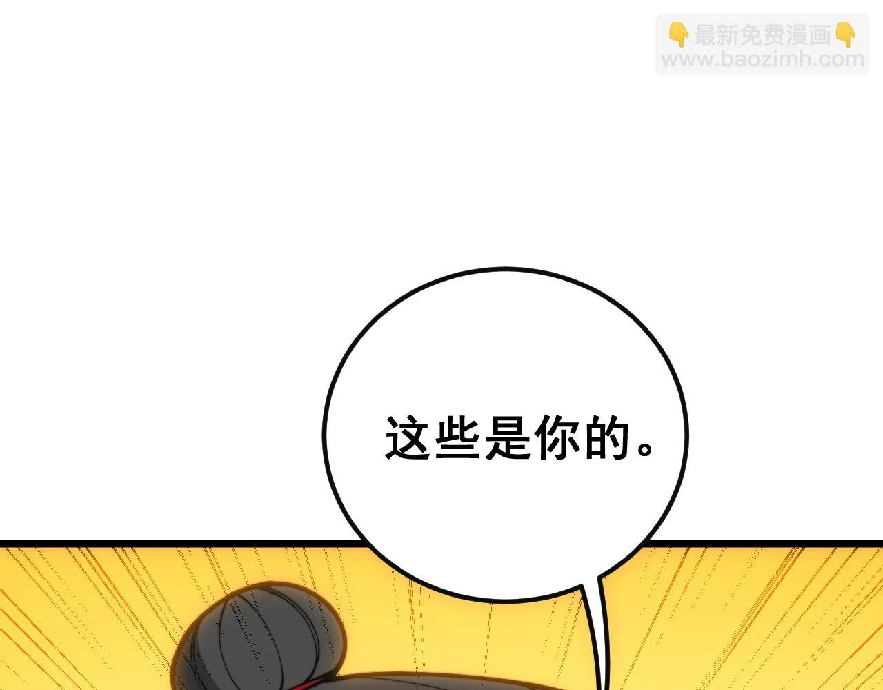 第397话 金山银山 第131页