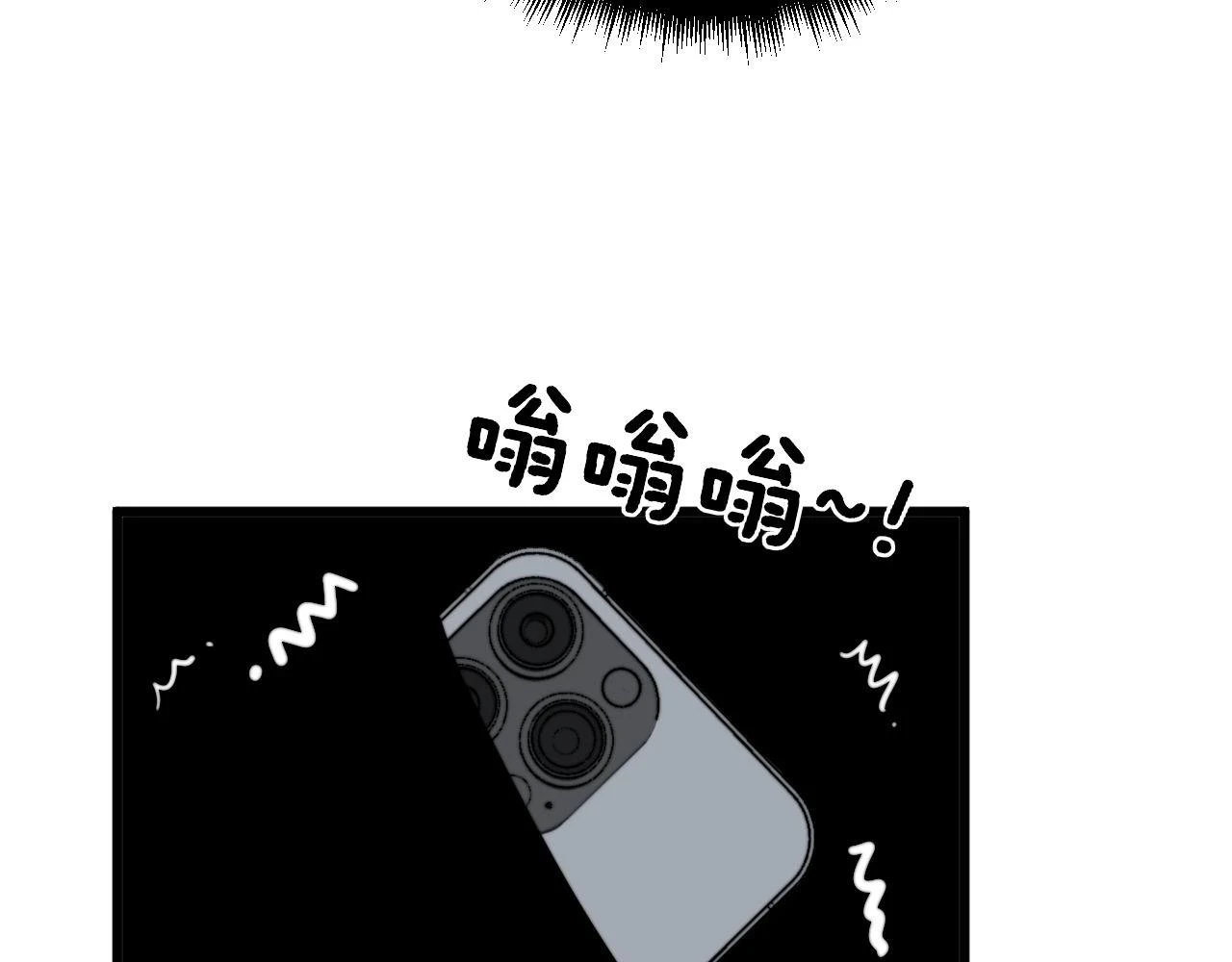 第398话 互掐 第23页