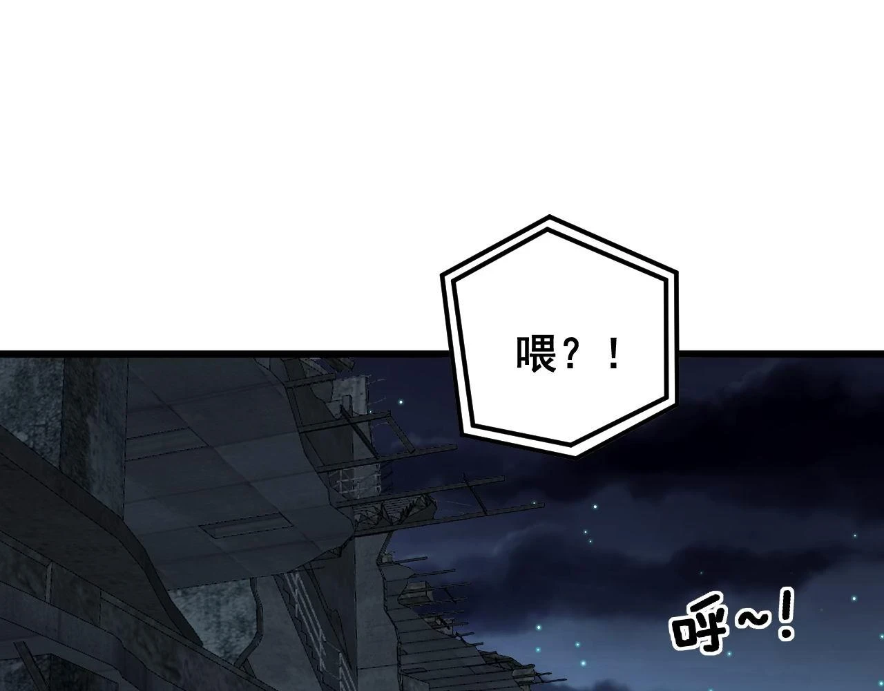 第398话 互掐 第28页