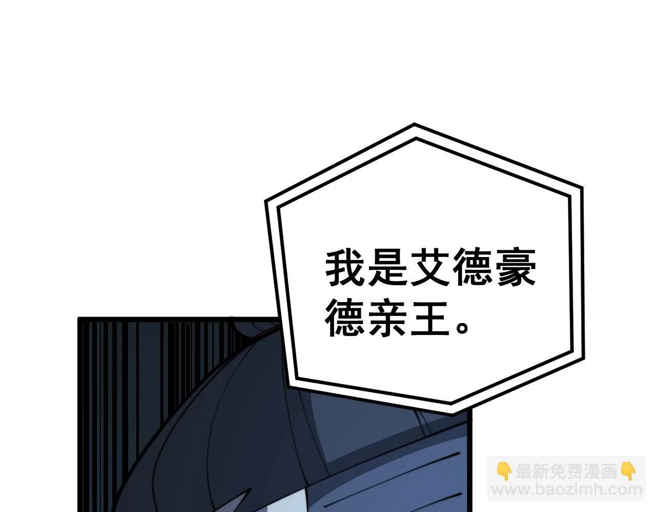 第398话 互掐 第34页