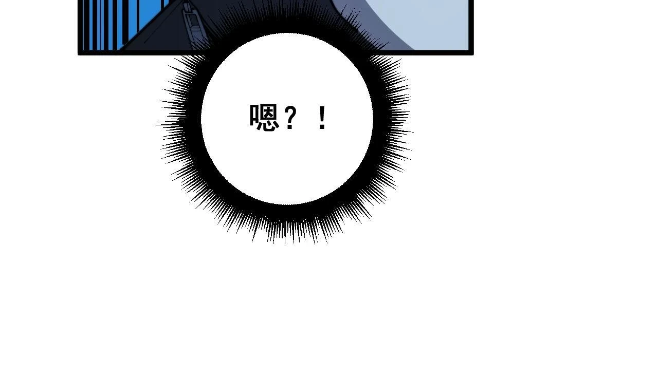第398话 互掐 第36页