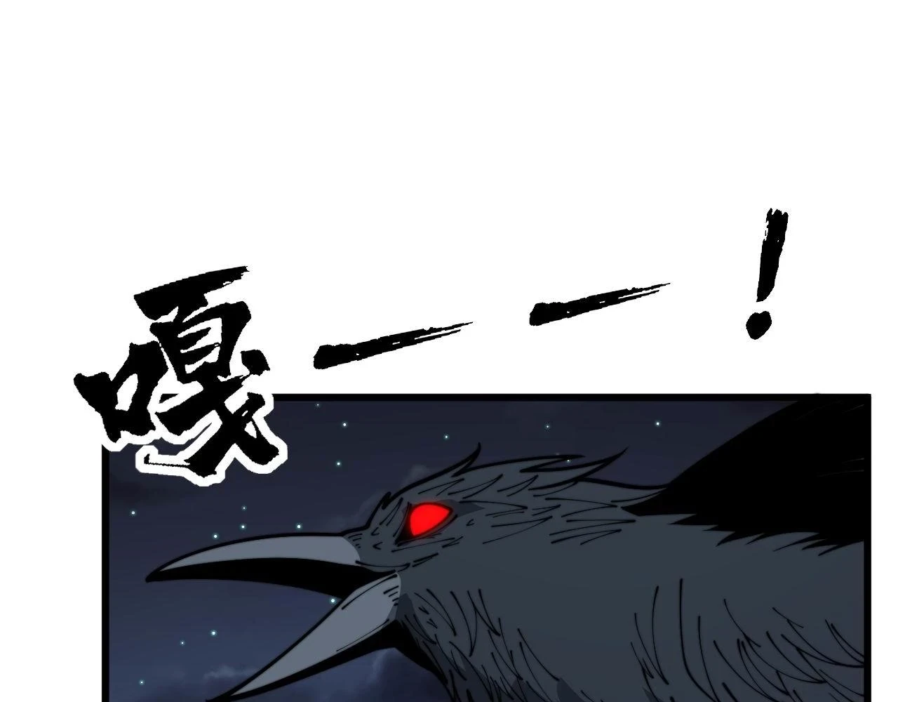 第398话 互掐 第37页