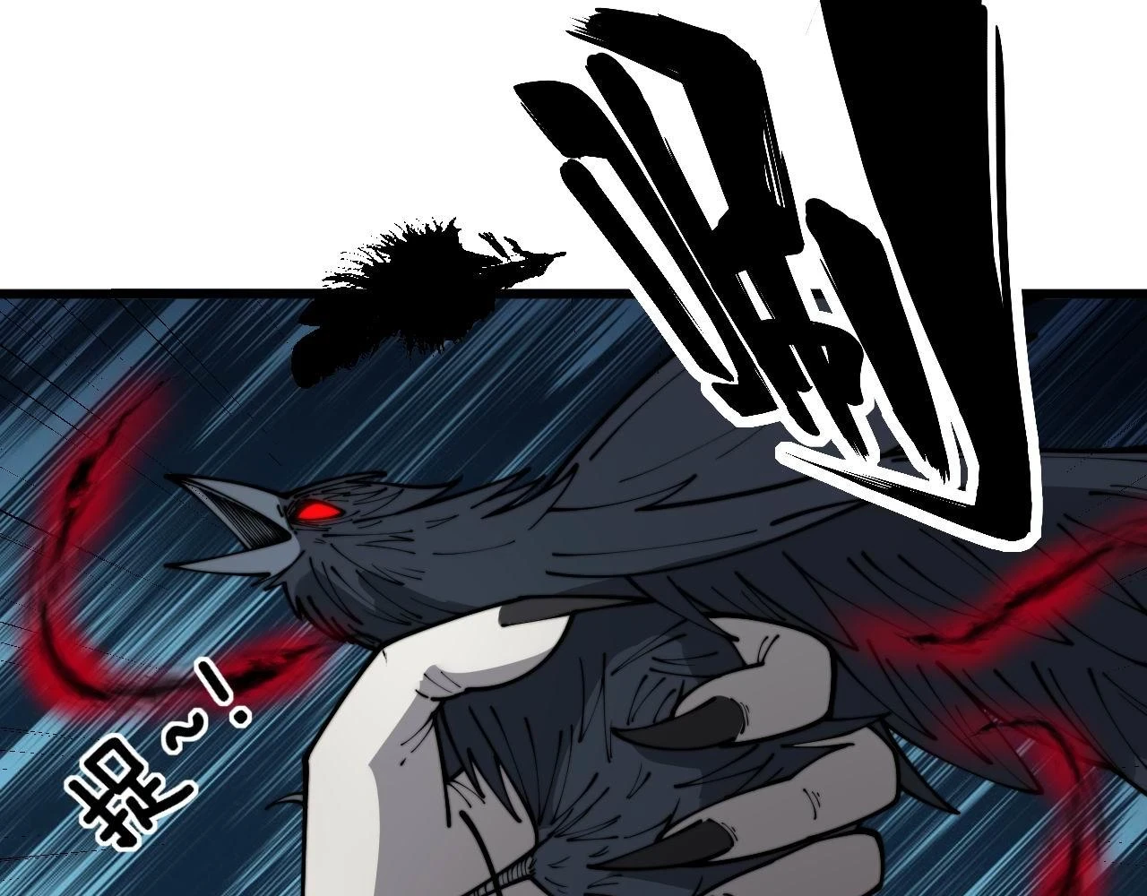 第398话 互掐 第45页