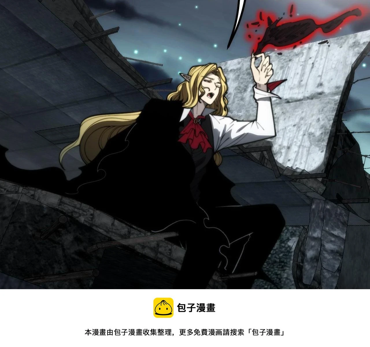 第398话 互掐 第50页