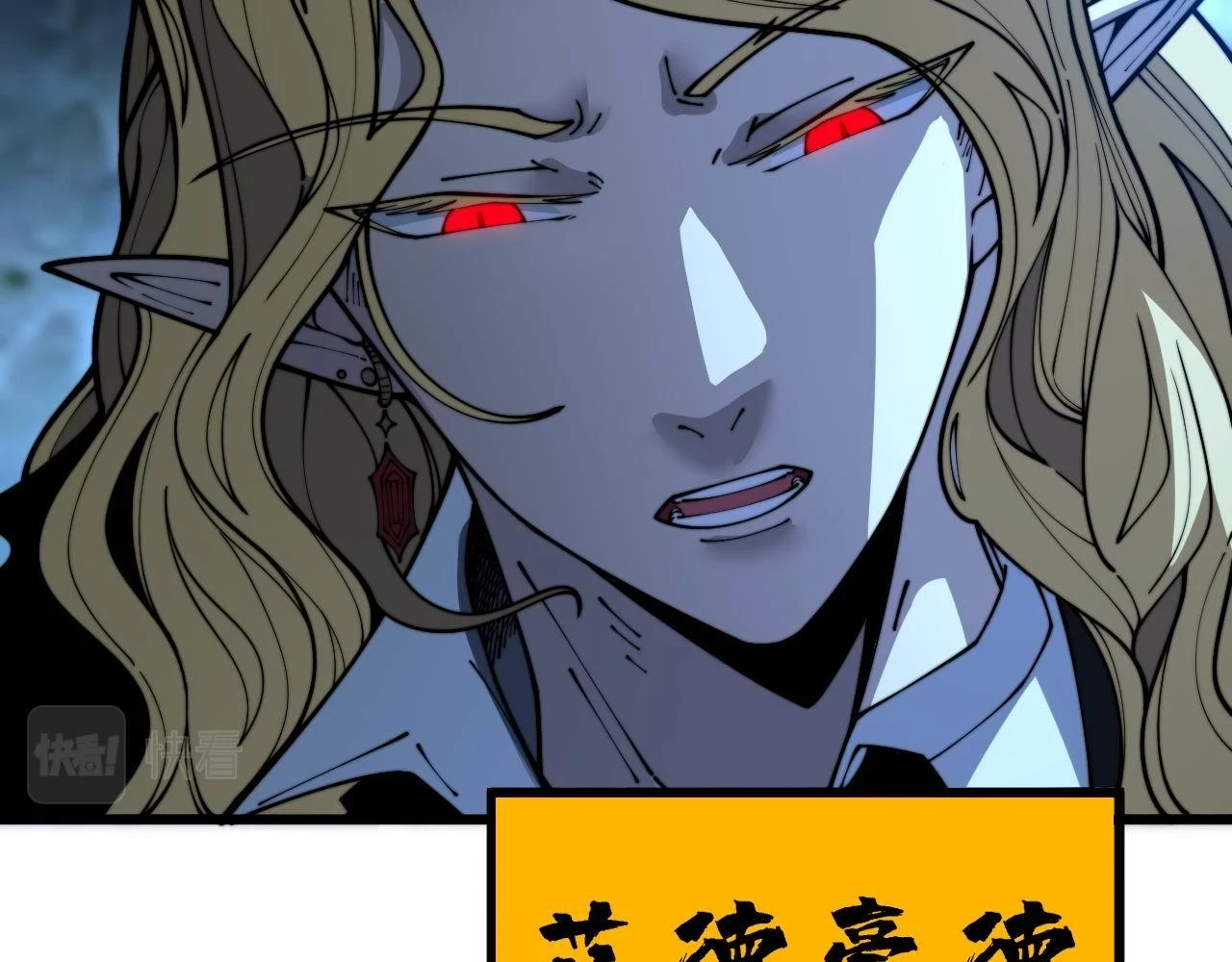 第398话 互掐 第53页