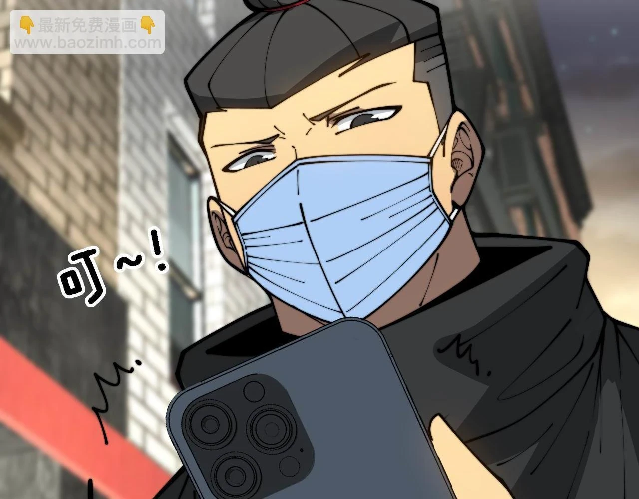 第398话 互掐 第62页