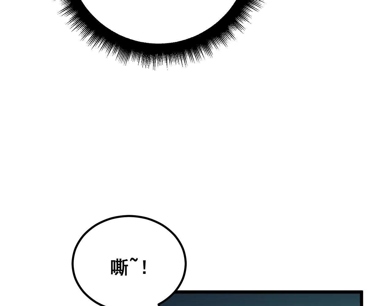 第398话 互掐 第68页