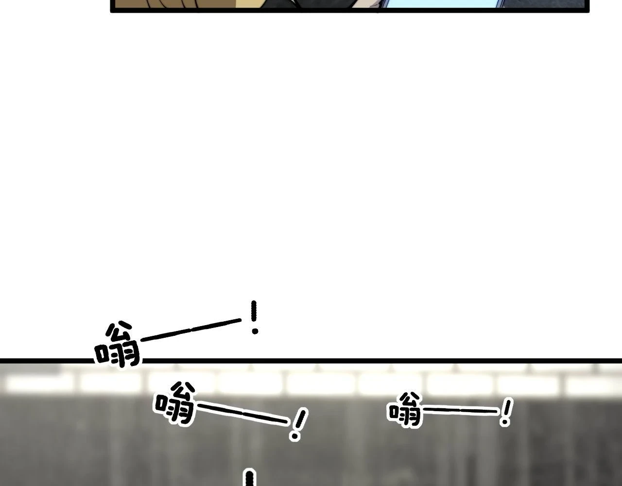 第398话 互掐 第77页